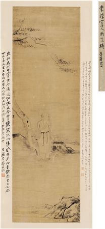 SCHOLAR by Shizhuo Li - Auction record, sale price, and art valuation. Compare with similar artists and explore comparable artworks.