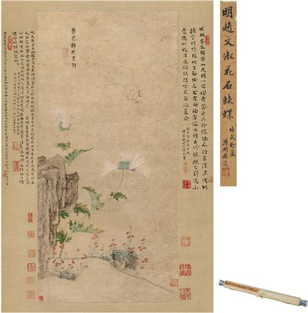 FLOWER, STONE AND BUTTERFLY by Shu Wen - Auction record, sale price, and art valuation. Compare with similar artists and explore comparable artworks.