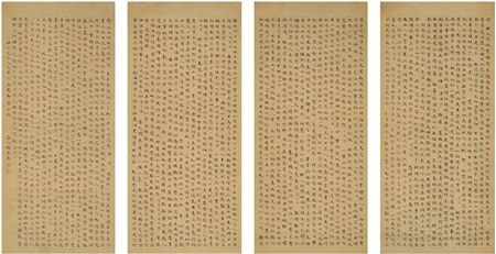 Sample artwork by Cheng Gongshou (19th Century), known for painting - View similar artists and auction records