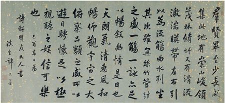 CALLIGRAPHY IN RUNNING SCRIPT by Naipu Xu - Auction record, sale price, and art valuation. Compare with similar artists and explore comparable artworks.