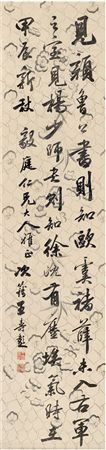 CALLIGRAPHY IN RUNNING SCRIPT