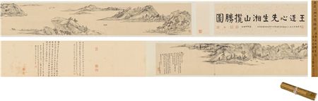 LANDSCAPE OF XIANGSHAN MOUNTAIN by Chen Wang - Auction record, sale price, and art valuation. Compare with similar artists and explore comparable artworks.