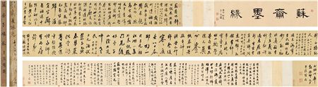 CALLIGRAPHY