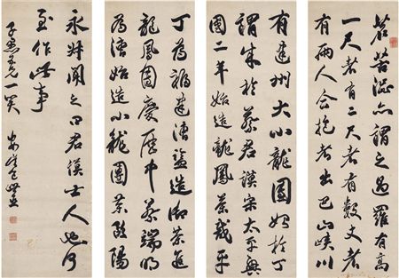 CALLIGRAPHY IN RUNNING SCRIPT