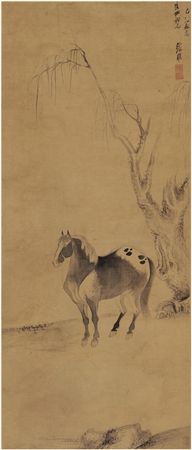 HORSE