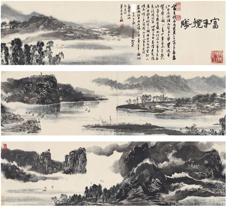 RIVERSCAPE OF FUCHUN by Zhongqi Kong - Auction record, sale price, and art valuation. Compare with similar artists and explore comparable artworks.