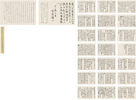 CALLIGRAPHY IN CURSIVE SCRIPT (23)