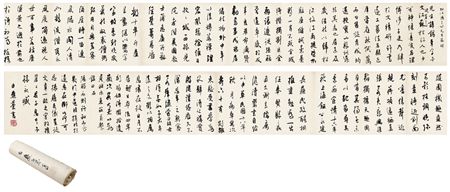 CALLIGRAPHY IN RUNNING SCRIPT by Bai Jiao - Auction record, sale price, and art valuation. Compare with similar artists and explore comparable artworks.