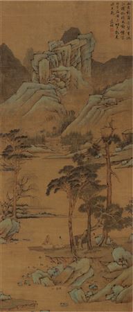 Boating on a Verdant River