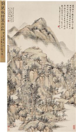Landscape After Wang Yuanqi by Yanchong Liu - Auction record, sale price, and art valuation. Compare with similar artists and explore comparable artworks.