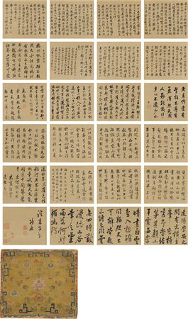 Calligraphy in Running Script (24) by Zhao Zhang - Auction record, sale price, and art valuation. Compare with similar artists and explore comparable artworks.