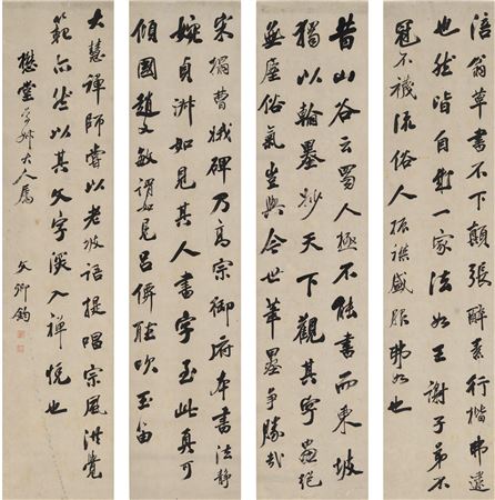 CALLIGRAPHY IN RUNNING SCRIPT (4) by Jun Hong - Auction record, sale price, and art valuation. Compare with similar artists and explore comparable artworks.