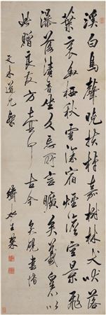 FIVE-CHARACTER POEM IN RUNNING SCRIPT by Gai Wang - Auction record, sale price, and art valuation. Compare with similar artists and explore comparable artworks.