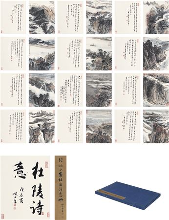 PAINTINGS AND CALLIGRAPHY