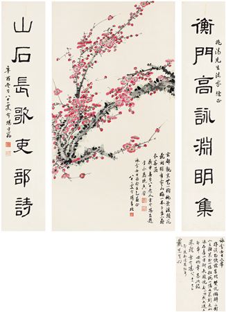 RED PLUM·SEVEN-CHARACTER COUPLET IN OFFICIAL SCRIPT