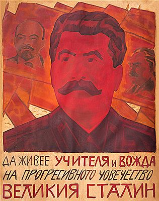 Homage to the Communist Party (Joseph Stalin, Vladimir Lenin, Georgi Dimitrov)