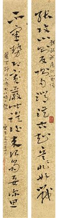 Calligraphy Couplet in Cursive Script, 1961