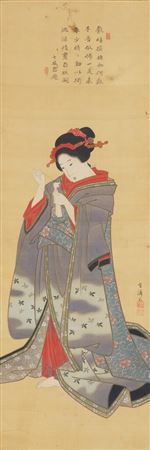 Artwork by Hamami Moinaga