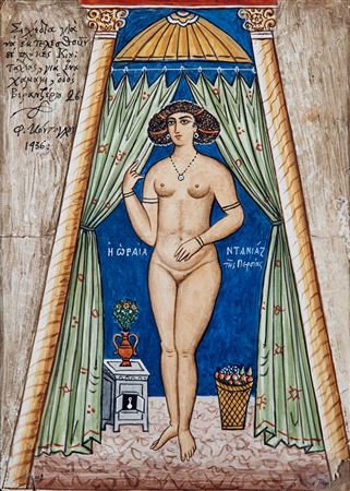 La belle Daniaz de Perse