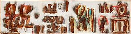 'Frieze'