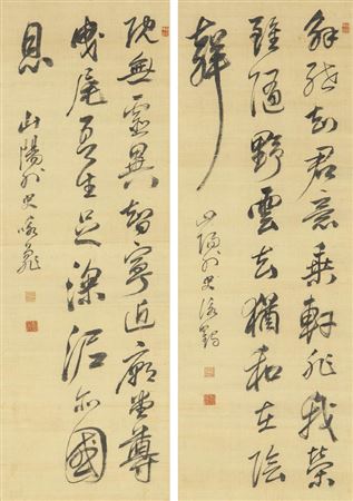 Sample artwork by Sanyo Rai, known for calligraphy - View similar artists and auction records