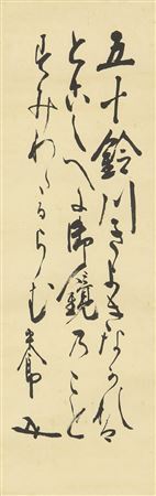 Calligraphy