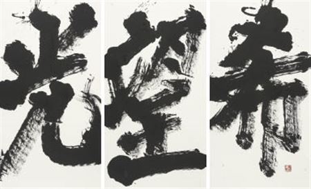Calligraphy (a set of 3)