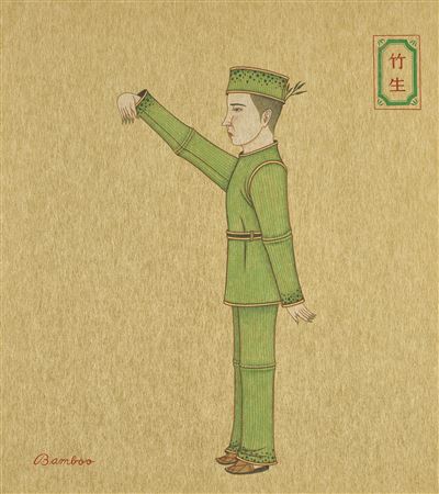 Bamboo