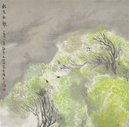 Song of Autumn