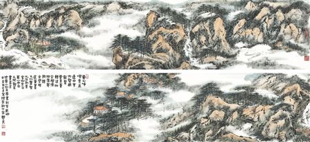 Mountains in the Cloud by Shaoqi Lai - Auction record, sale price, and art valuation. Compare with similar artists and explore comparable artworks.