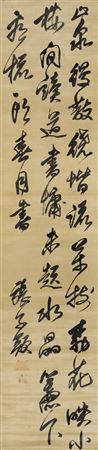 Poem in Cursive Script