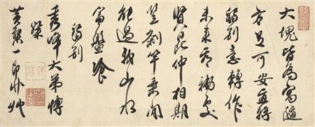 Poem in Running Script