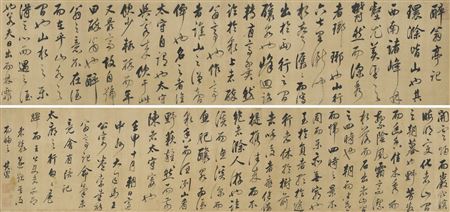 Account of the Old Drunkard’s Pavilion in Running Script