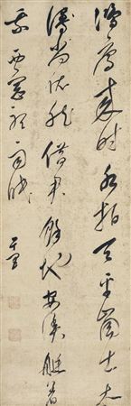 Calligraphy in Running-Cursive Script