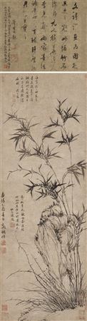 Bamboo and Rock