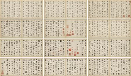 Calligraphy in Running Script