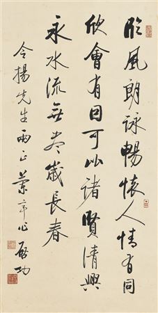 Calligraphy