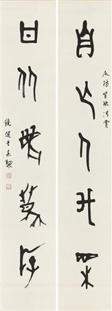 Five-character Calligraphic Couplet in Oracle Bone Script