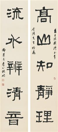 Five-character Calligraphic Couplet