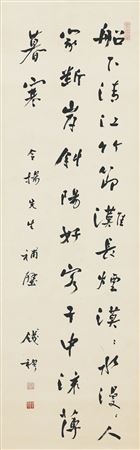 Calligraphy