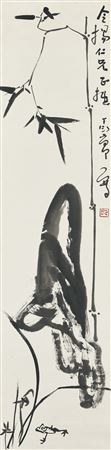 Bamboo, Rock and Frog