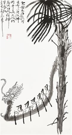 Dragon Boat Racing