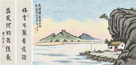 Landscape / Calligraphic Couplet