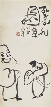Kongzi Inquiring About the Rites