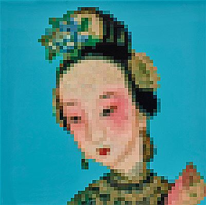 Concubine Concubine 2003