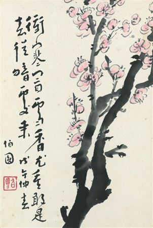 Plum Blossom by Yuan Bo - Auction record, sale price, and art valuation. Compare with similar artists and explore comparable artworks.