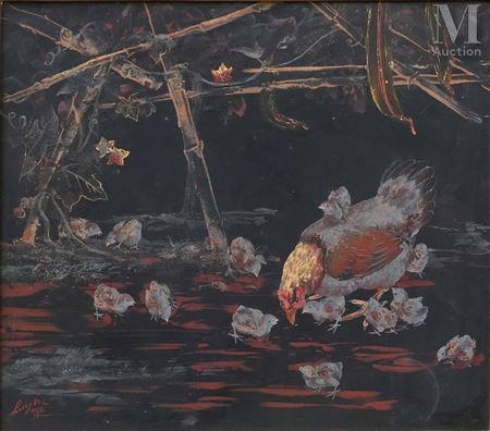 Under the arbour of squash, 1958