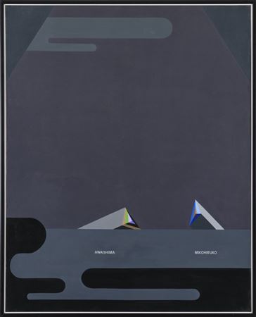 Awashima by Morishita Keizo - Auction record, sale price, and art valuation. Compare with similar artists and explore comparable artworks.