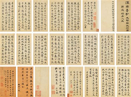 Album of Calligraphy in Regular Script by Yuzhao Zhang - Auction record, sale price, and art valuation. Compare with similar artists and explore comparable artworks.