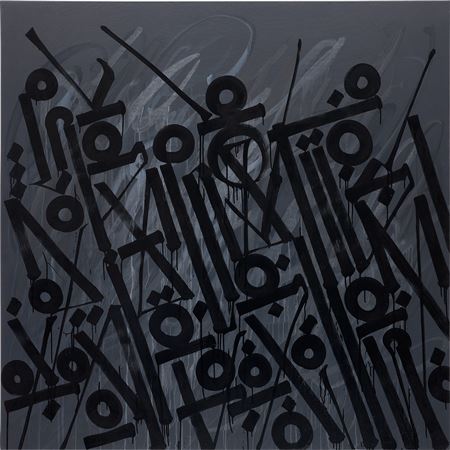 Sensations of a Black Line
